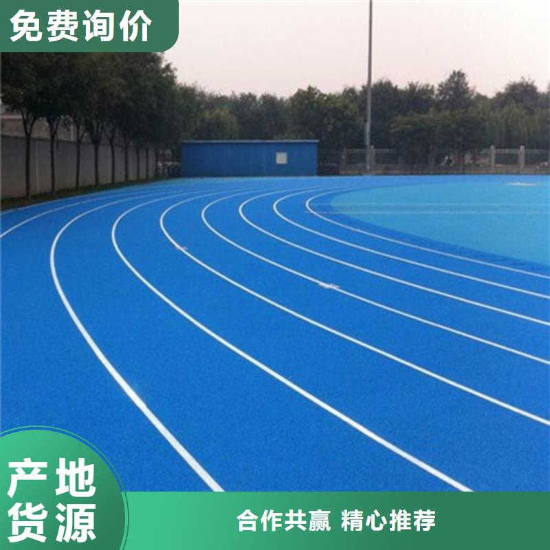 宁海塑胶地坪