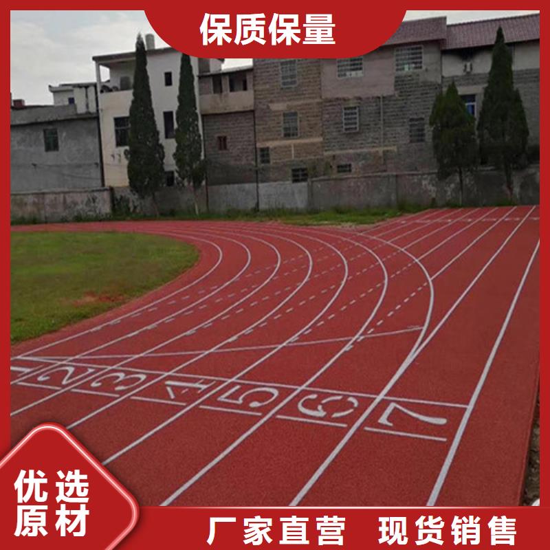 安平县塑胶地坪供应