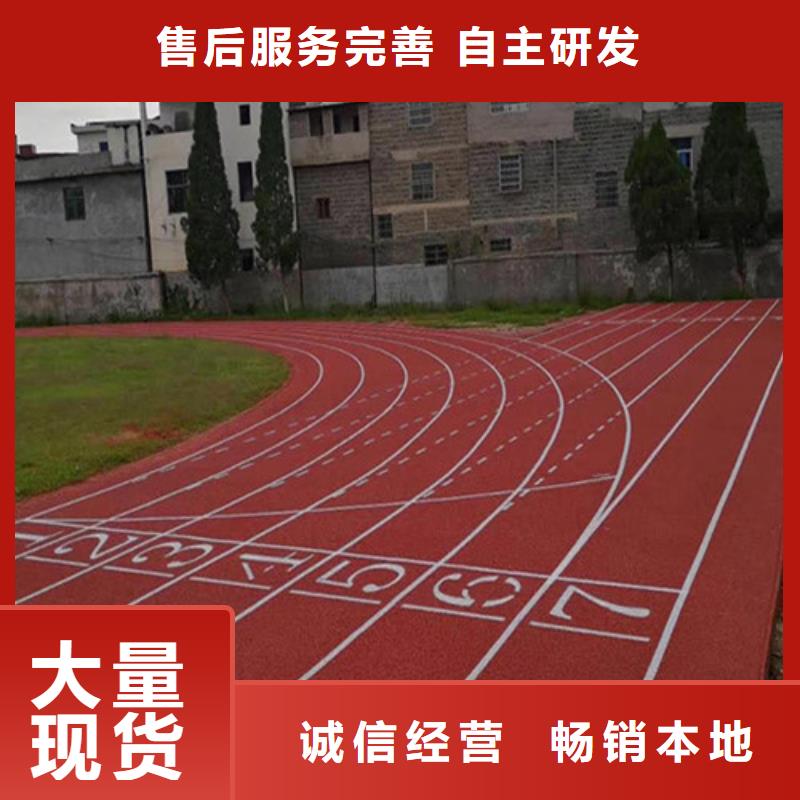 
混合型跑道施工