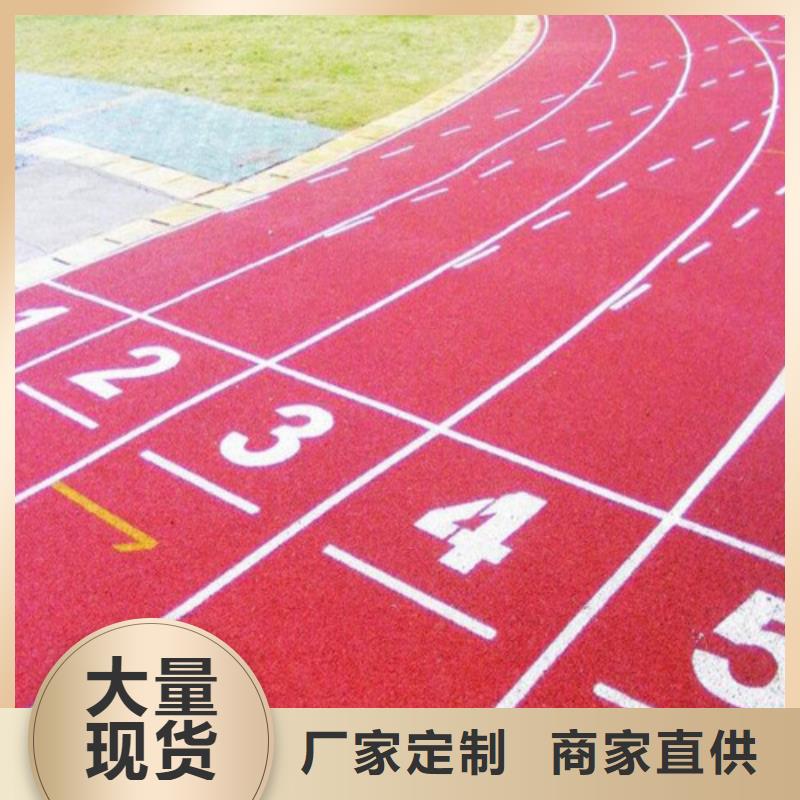 塑胶跑道施工