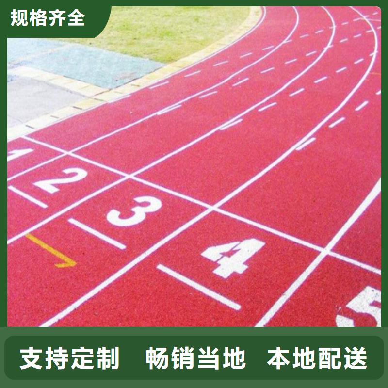 宁远塑胶跑道规格