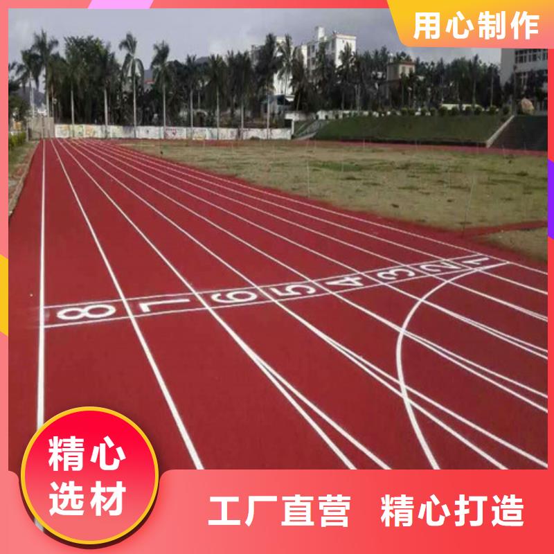 预制型跑道施工团队