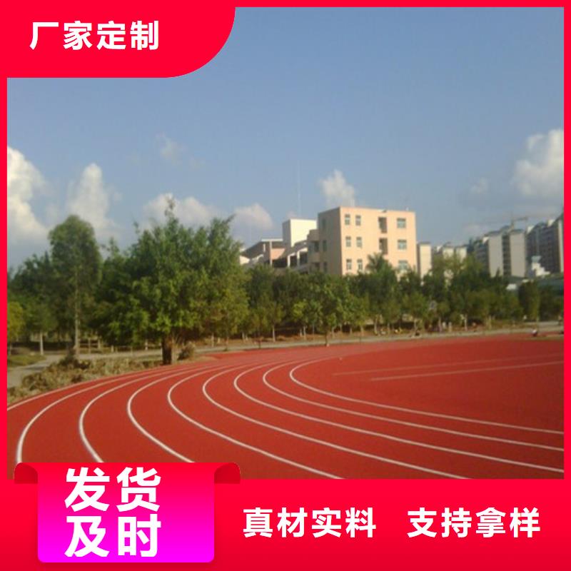 #幼儿园地坪#-重信誉厂家