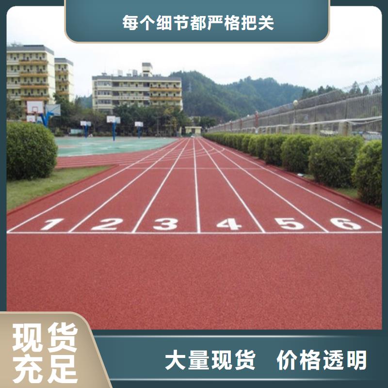 云溪区塑胶地坪产品介绍