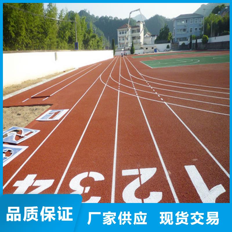 硅PU球场良心厂家