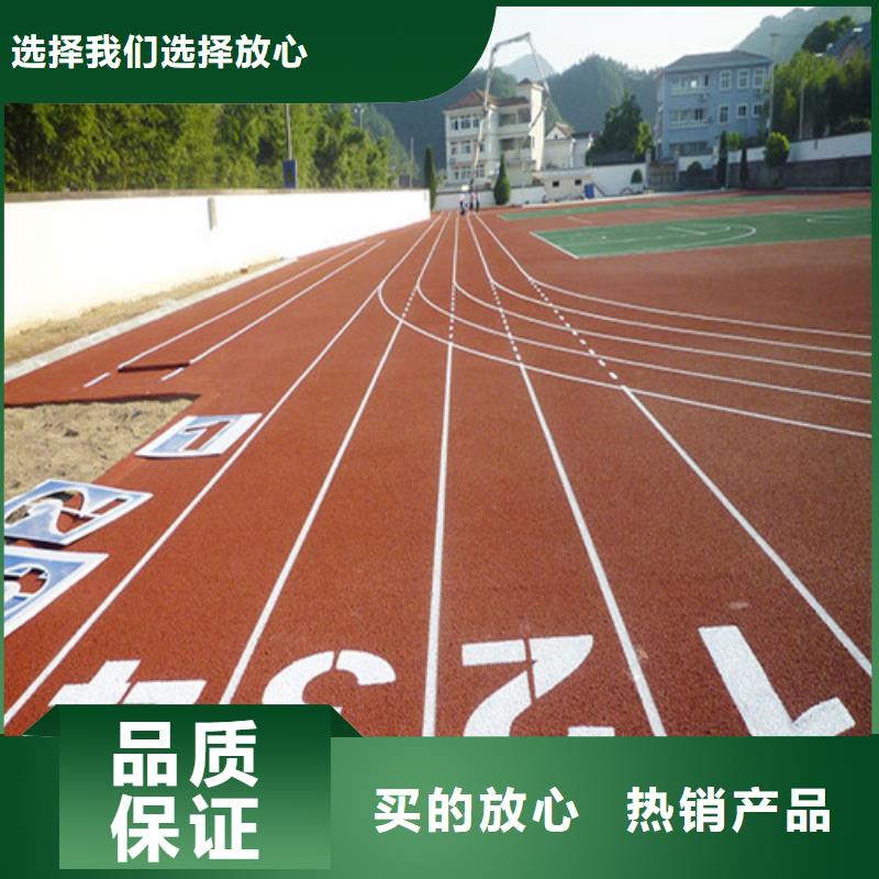 硅PU球场解决方案