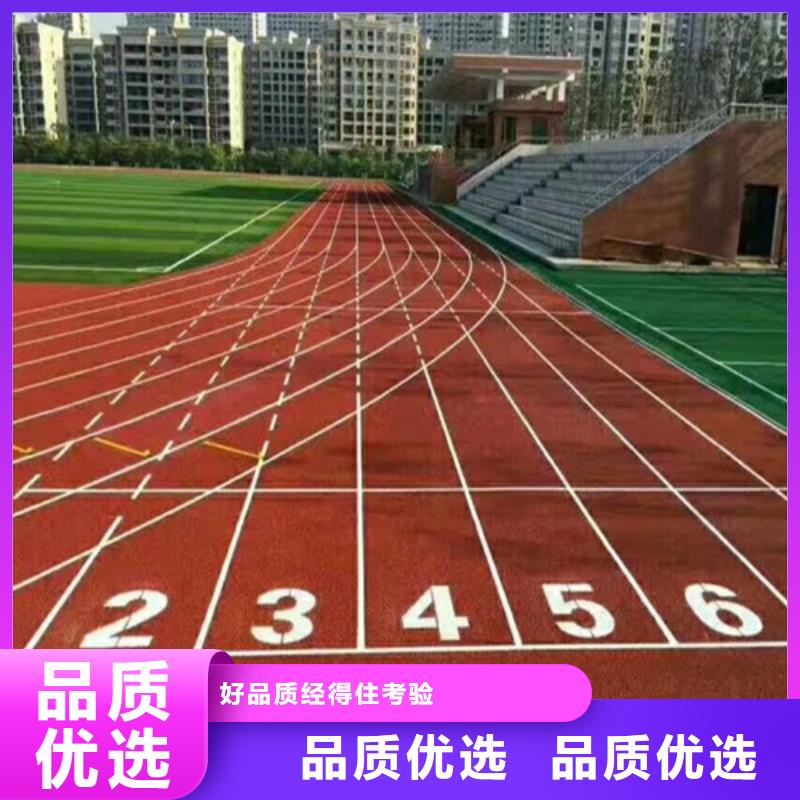 阜宁塑胶跑道施工