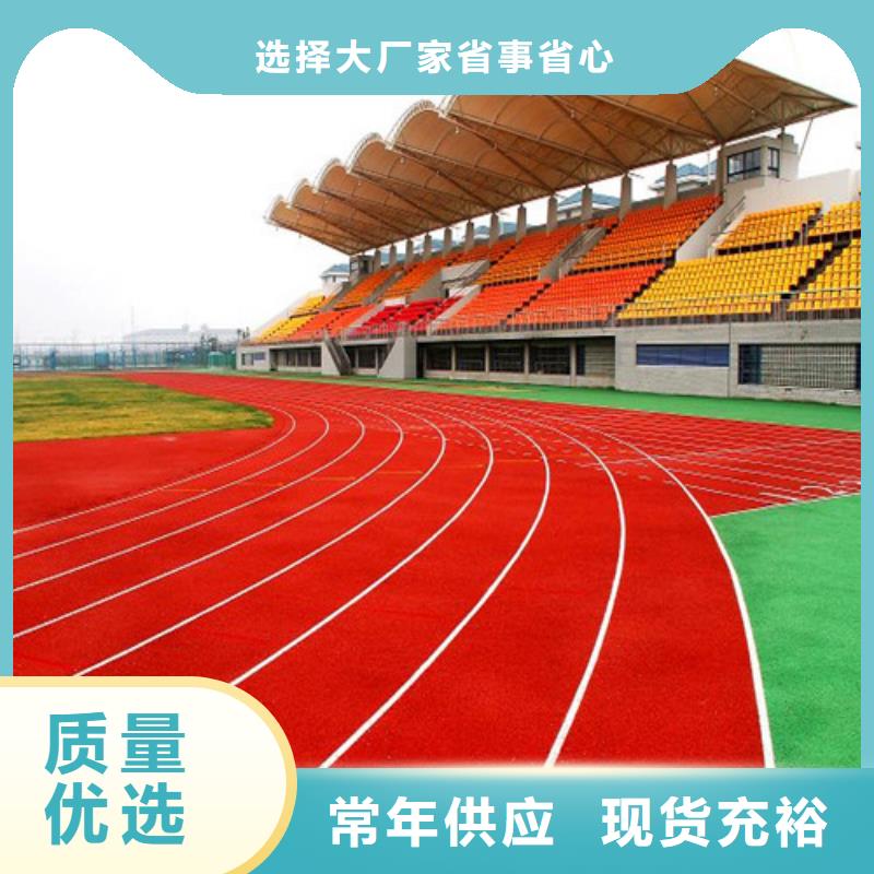 清流县幼儿园地坪发货快