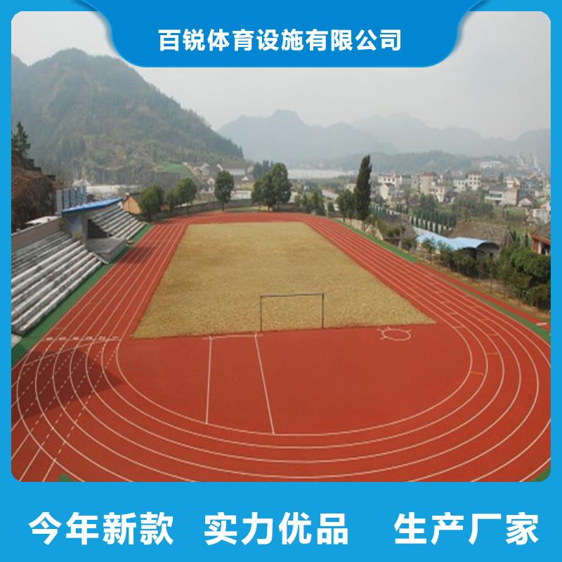 预制型跑道施工团队