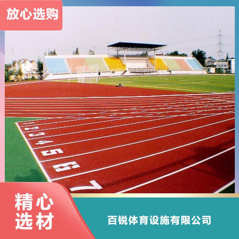 EPDM塑胶跑道施工团队