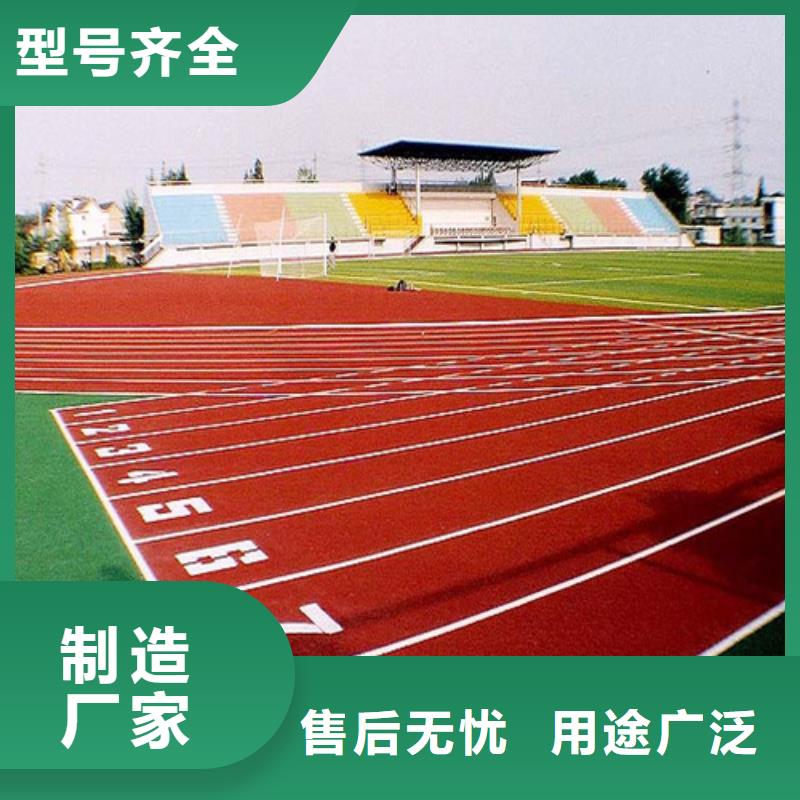 硅PU球场承接