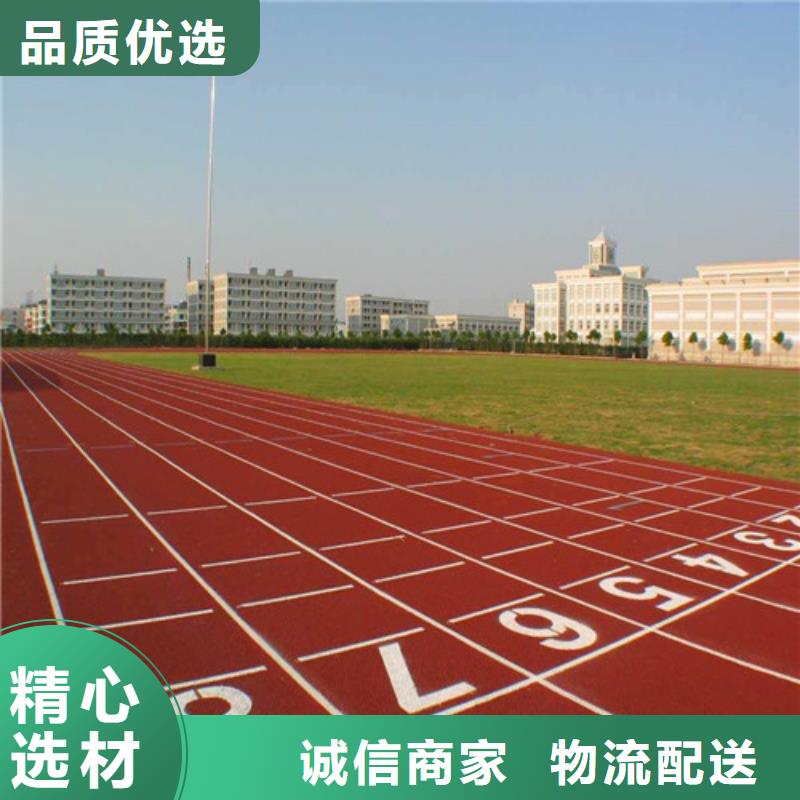 云溪区塑胶跑道批发价
