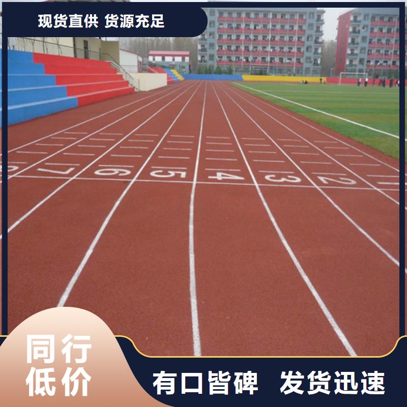 云溪区塑胶地坪产品介绍