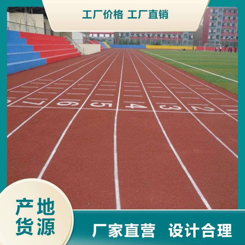 临湘县硅PU球场品牌厂家