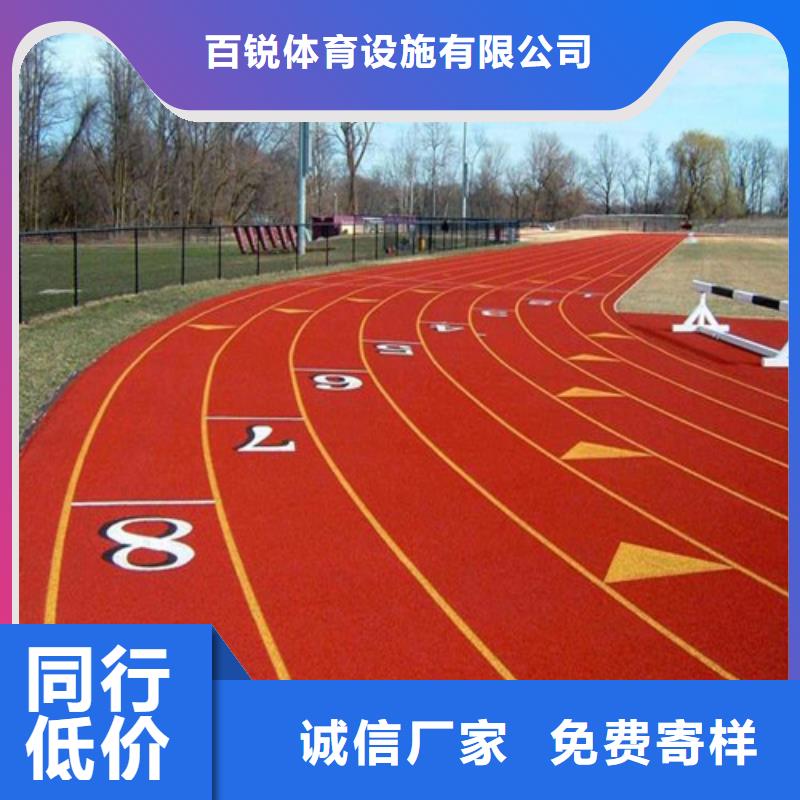 预制型跑道全国配送
