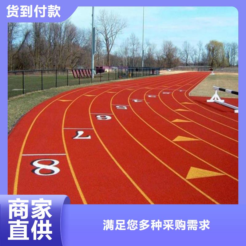 硅PU球场施工