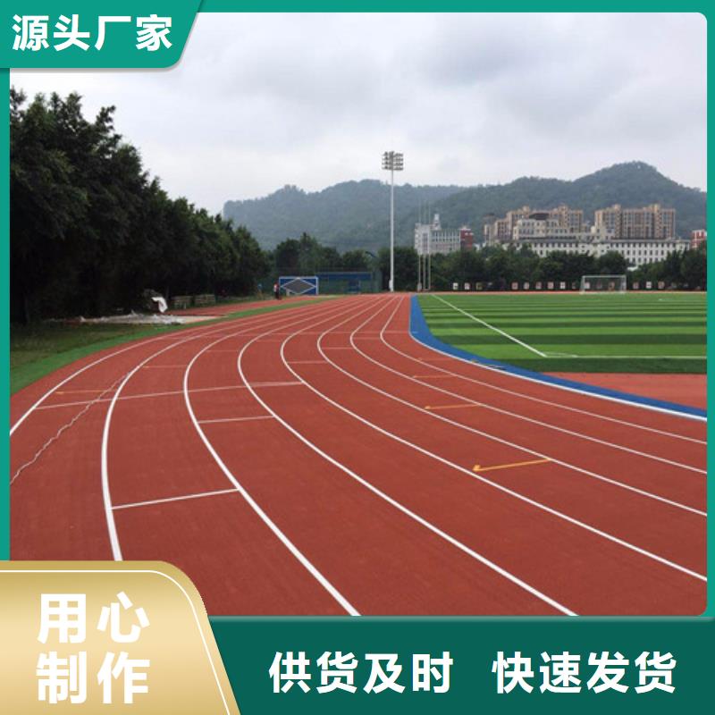 塑胶地坪生产定制