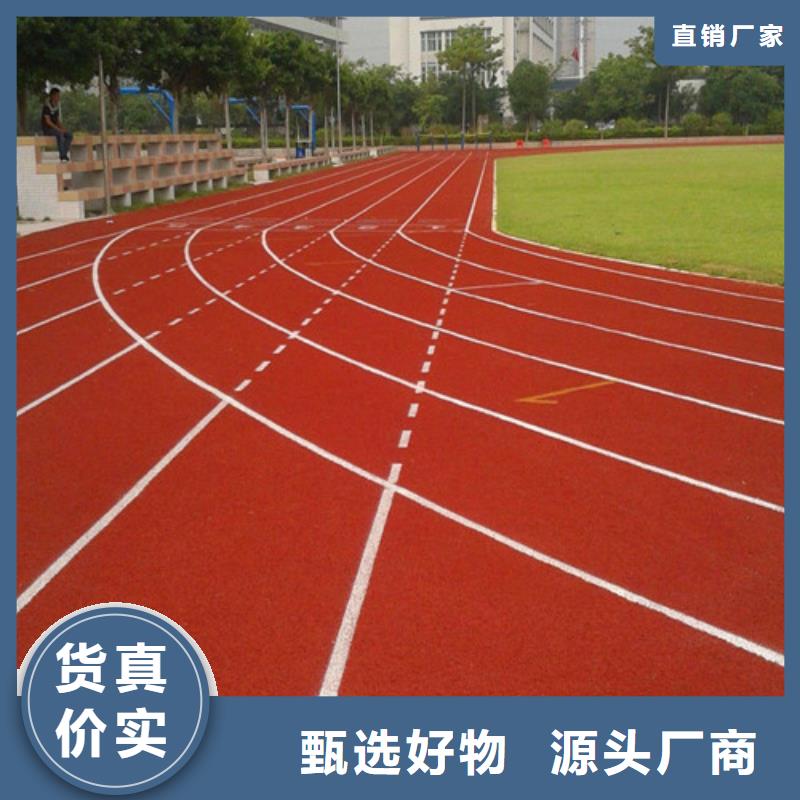 安仁塑胶跑道欢迎来电