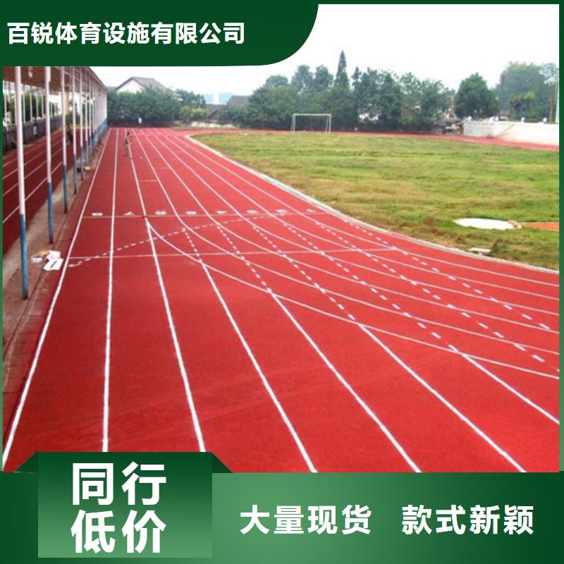 宁海塑胶地坪