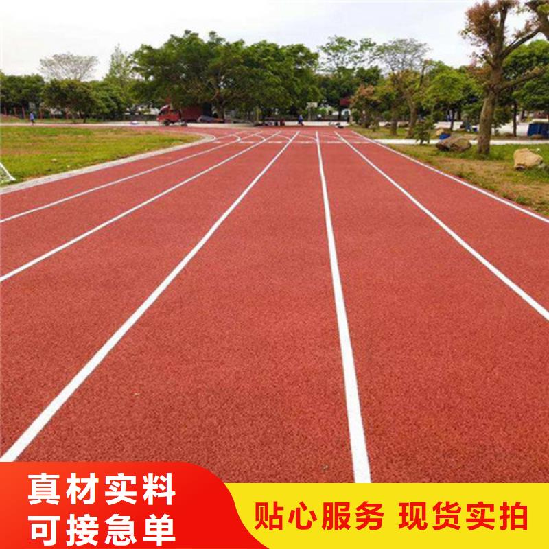 北塔硅PU球场