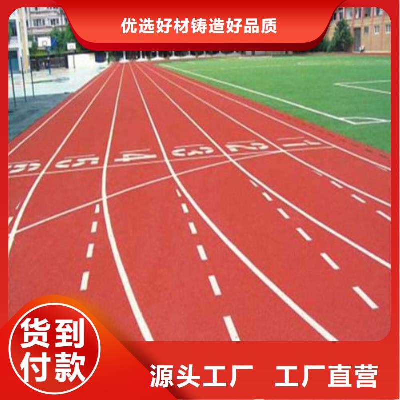 阜宁塑胶跑道施工