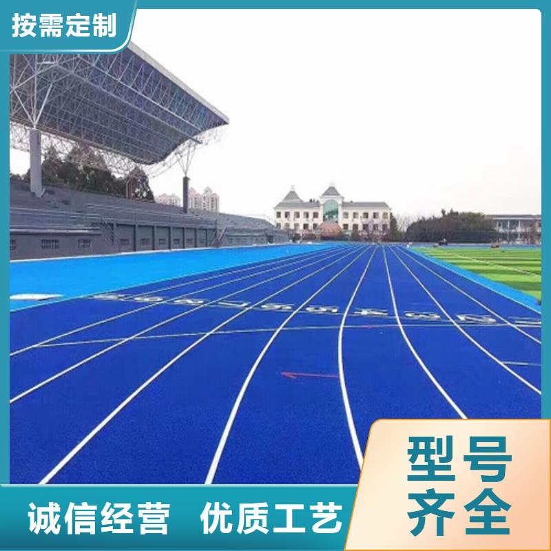 塑胶地坪质量可靠
