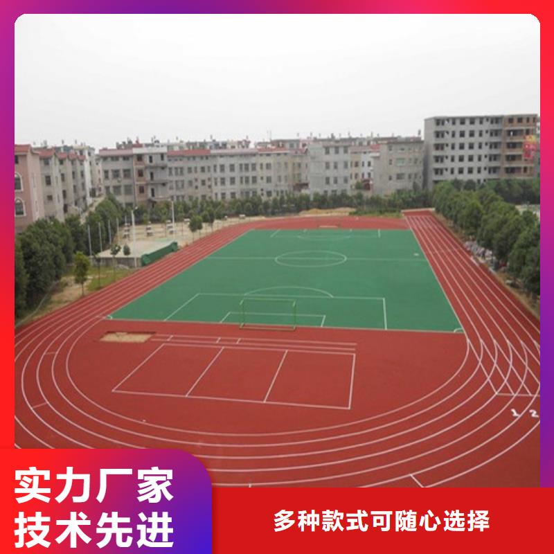安平县塑胶地坪供应