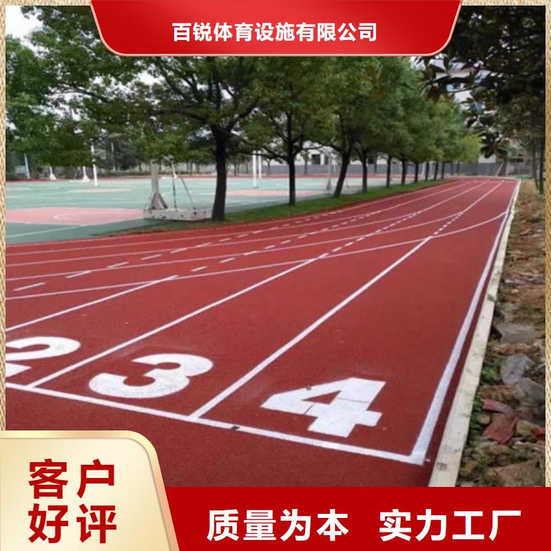 硅PU球场-硅PU球场省钱