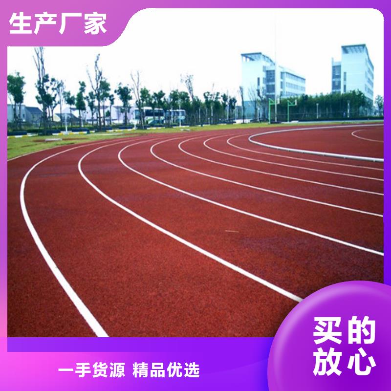 北塔硅PU球场
