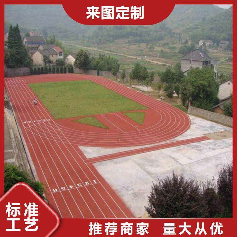 北塔硅PU球场