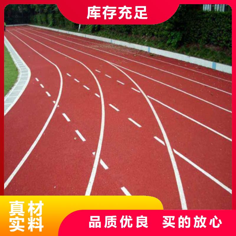 幼儿园地坪、幼儿园地坪厂家-价格实惠