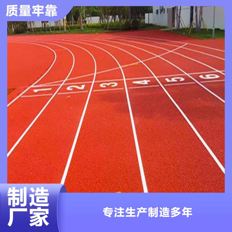 临湘县硅PU球场品牌厂家