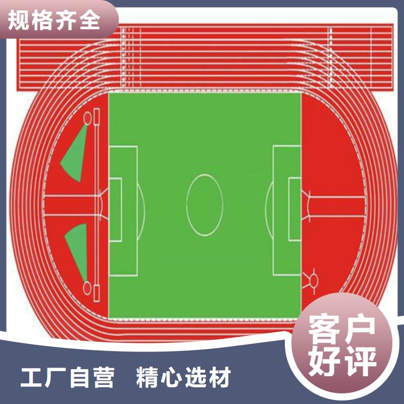 北塔硅PU球场