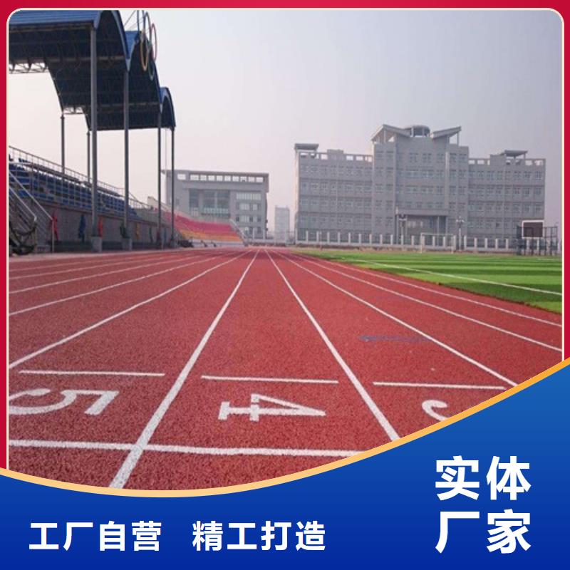 北塔硅PU球场