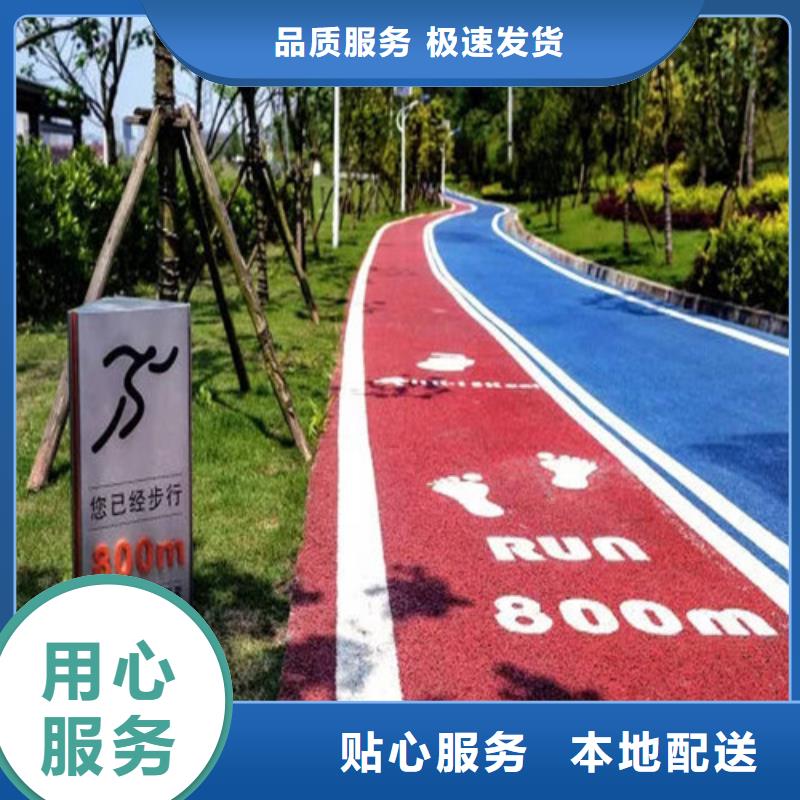 陶瓷防滑路面-陶瓷防滑路面发货快