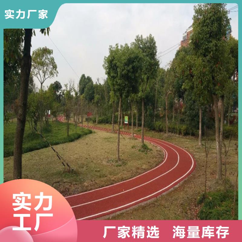 鱼台县陶瓷防滑路面