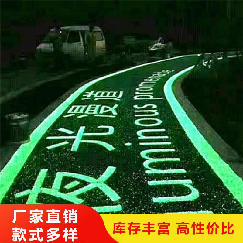 平江夜光路面