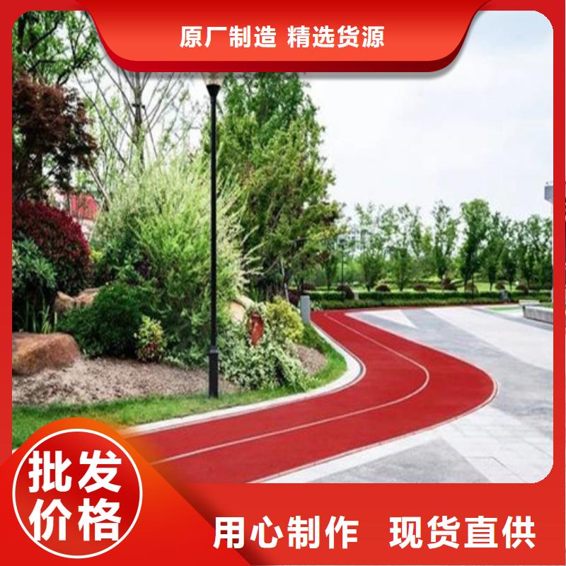 商河陶瓷防滑路面询问报价