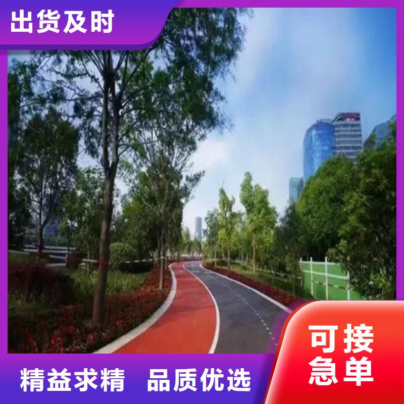 陶瓷防滑路面安装