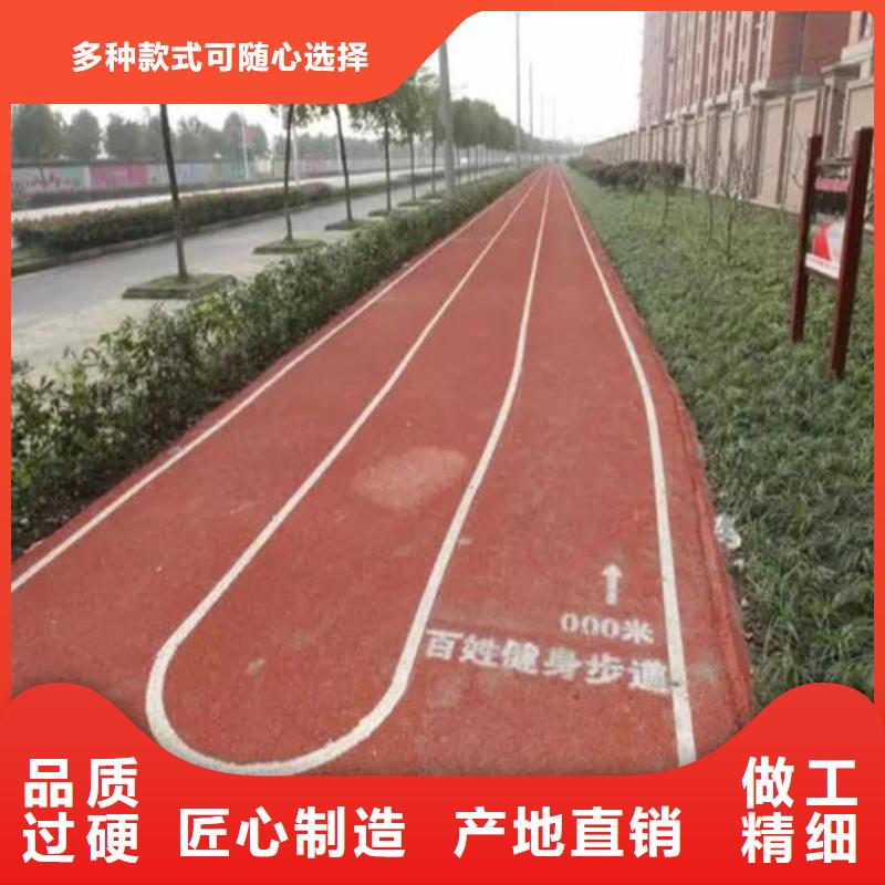 小区健身步道实地厂家