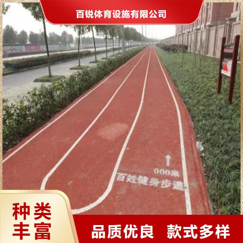清水健身步道品质放心