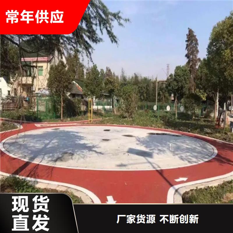 健身步道EPDM塑胶颗粒专业品质