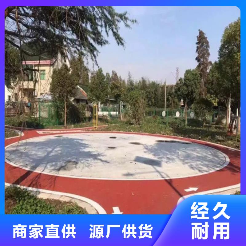 健身步道现货销售厂家