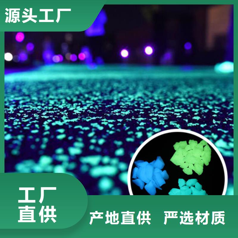 平江夜光路面