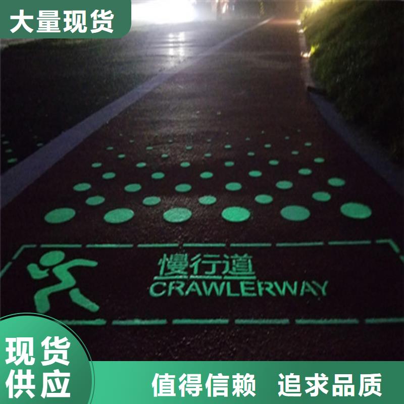 健身步道现货销售厂家