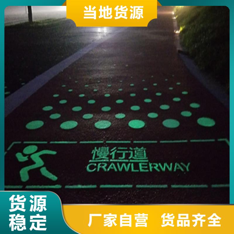 建水道路改色安装