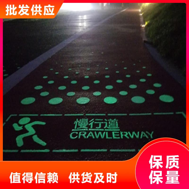 叶县陶瓷防滑路面厂家