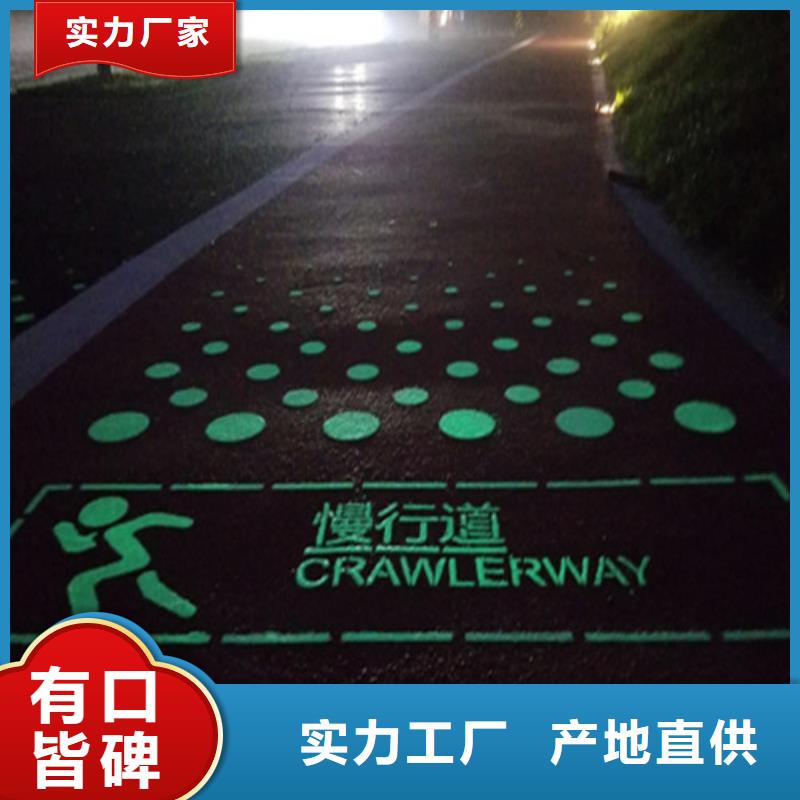 商河陶瓷防滑路面询问报价