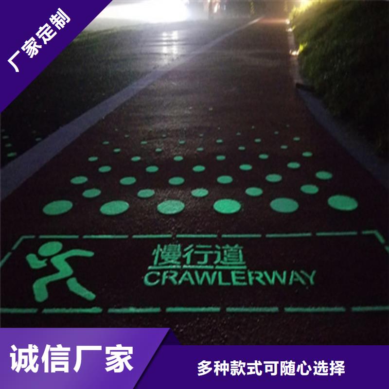 健身步道体育塑胶运动场追求细节品质