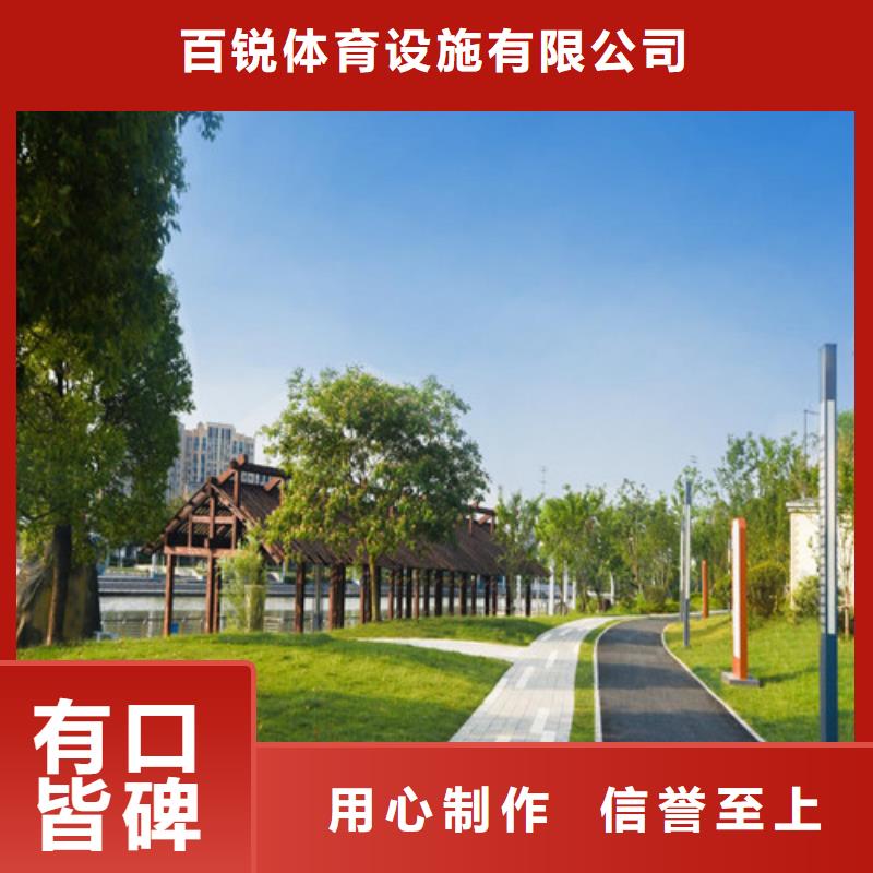 无棣健身步道批发